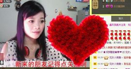 ～幻❤觉～主播照片