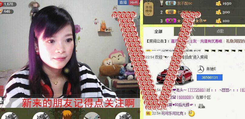 ～幻❤觉～的主播照片