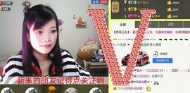 ～幻❤觉～主播照片