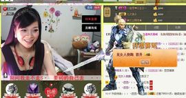 ～幻❤觉～主播照片
