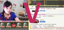 ～幻❤觉～主播照片