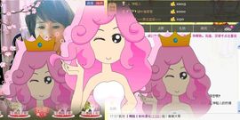 love☆雪儿☆主播照片