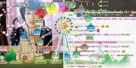 love☆雪儿☆主播照片