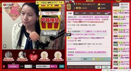 ⋛⋋轩辕⋌⋚主播照片