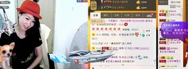 依拉☂小傻妞☂主播照片