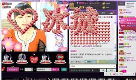 遇见ベ❀冰城9珍惜主播照片