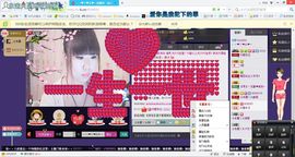 ゾ阿娟儿主播照片