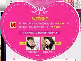 一班班长❤雪儿❤主播照片