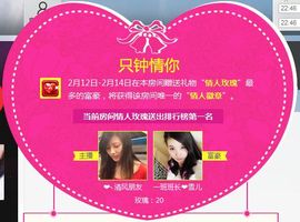 一班班长❤雪儿❤主播照片
