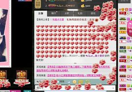 仙女下返主播照片
