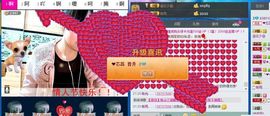 ღ灵动主播照片