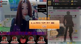 ◕‿-｡YU小仙主播照片