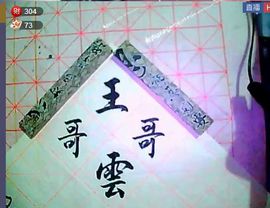 ◐んey，快樂神鱼◐主播照片