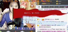 嘉宝卖翡翠主播照片