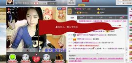 嘉宝卖翡翠主播照片