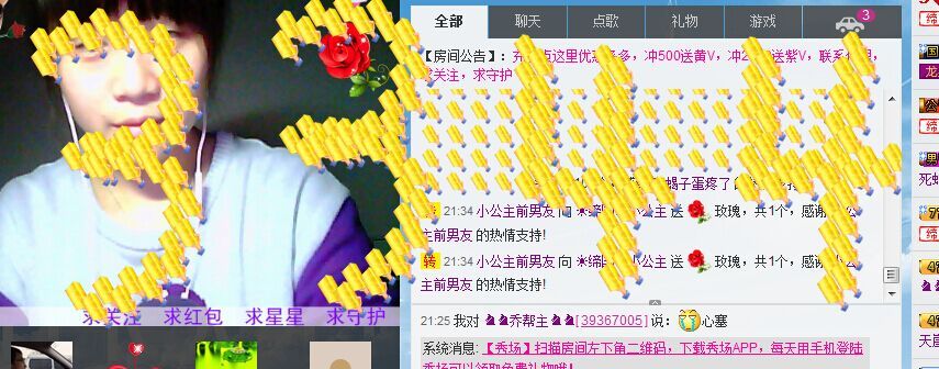 ☀缔国ㄓ净尘的主播照片