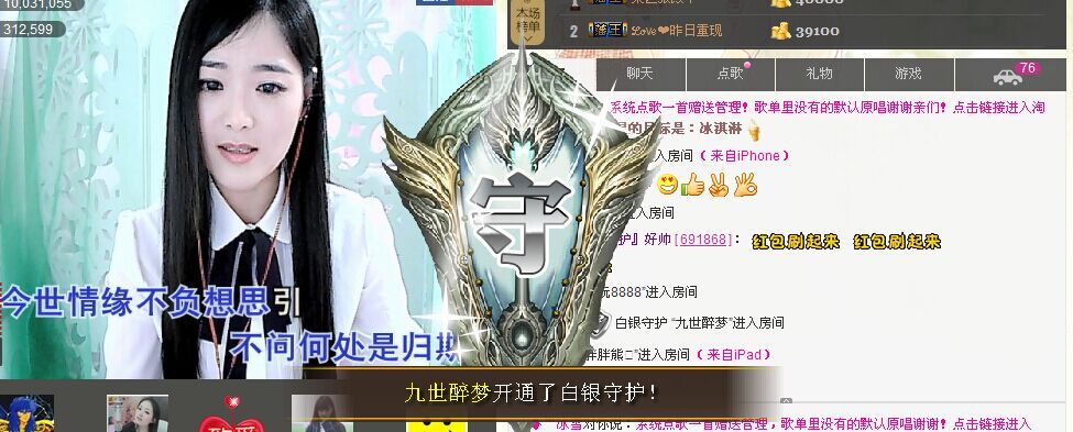 ╰❥℡冰雪每天40首的图片