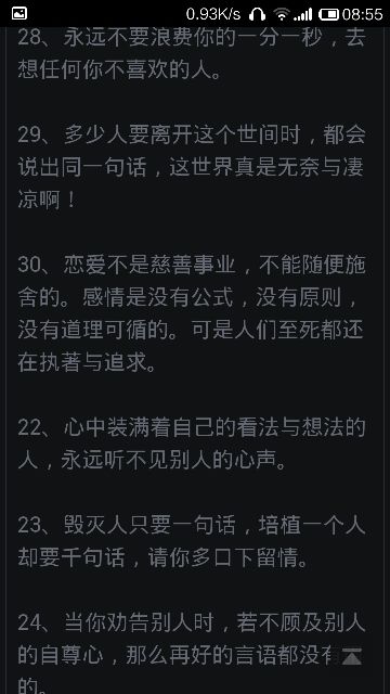 非得让我上大号才行吗的主播照片