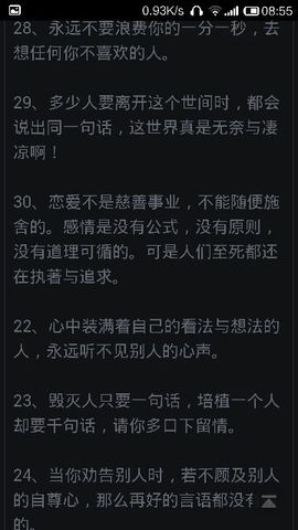 非得让我上大号才行吗主播照片