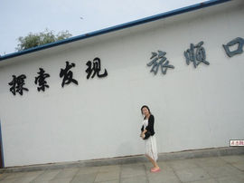 是我啊121主播照片