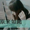 后宫@雅妃