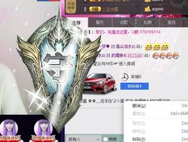请叫我霸气姐#主播照片