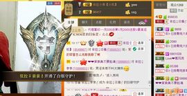 依拉☂小傻妞☂主播照片