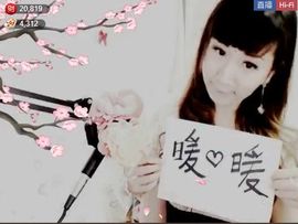 ｡oO主♥阿和Oo｡主播照片