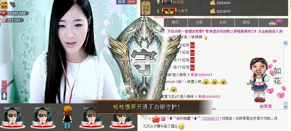 ╰❥℡冰雪每天40首的图片