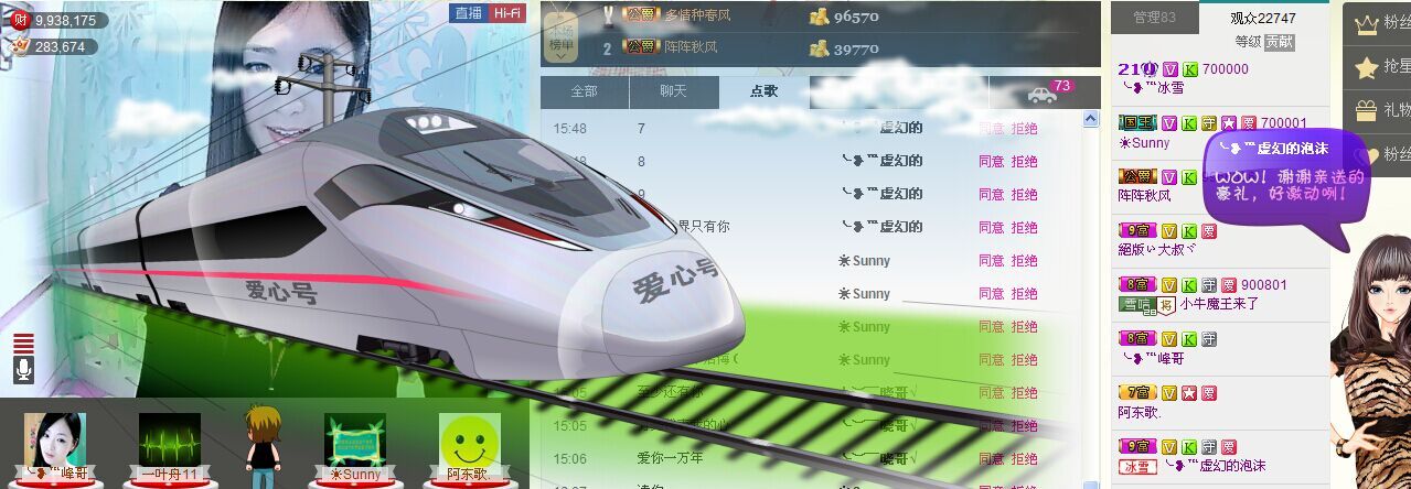 ╰❥℡冰雪每天40首的图片