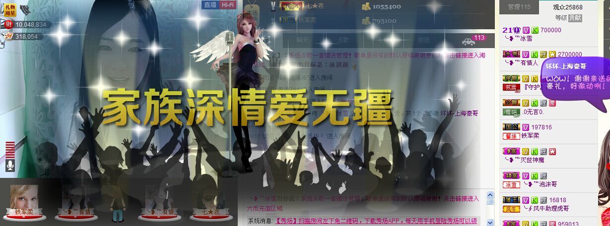 ╰❥℡冰雪每天40首的图片