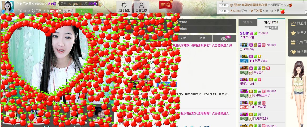 ╰❥℡冰雪每天40首的图片