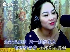 ☆❤昱城狐王❤☆主播照片