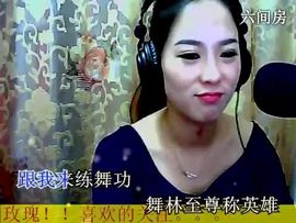 ☆❤昱城狐王❤☆主播照片