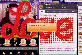 ☆❤昱城狐王❤☆主播照片