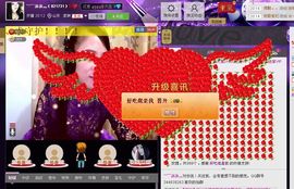 ☆❤昱城狐王❤☆主播照片