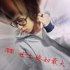 菜包是个宝♥《唯一》
