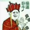 ？？？听听