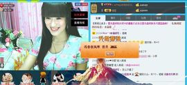 蓝鑫~主播照片