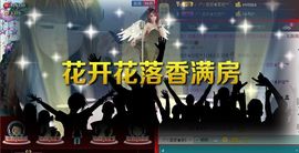 无聊转转。主播照片