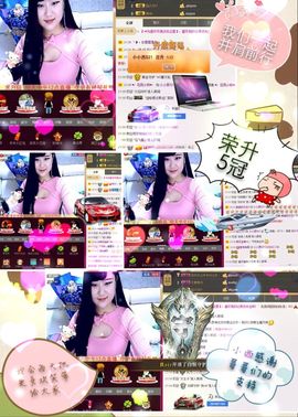 小小西521主播照片