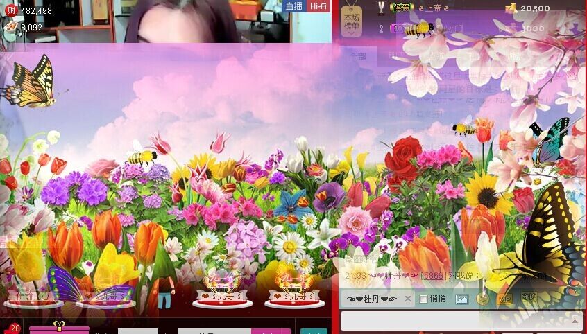 牡丹6万🌹金牌代理的图片