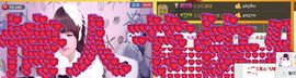 棒棒棒8888主播照片
