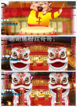 ︶￣檬小依丶➹主播照片