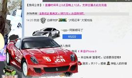 ♪♪❤水仙女❤♪♪主播照片