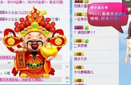 ☀缔国ㄓ净尘主播照片