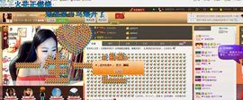 ♥╭菈♥菈♥╭主播照片