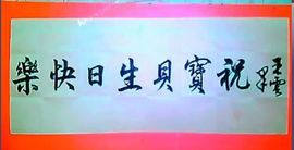 ◐んey，快樂神鱼◐主播照片