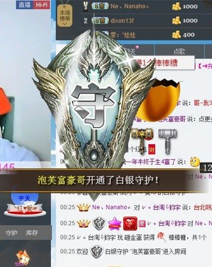 ?＇夏IU的主播照片