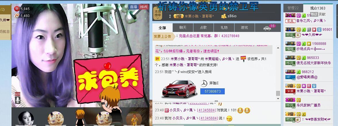 ヾC思涵。的主播照片